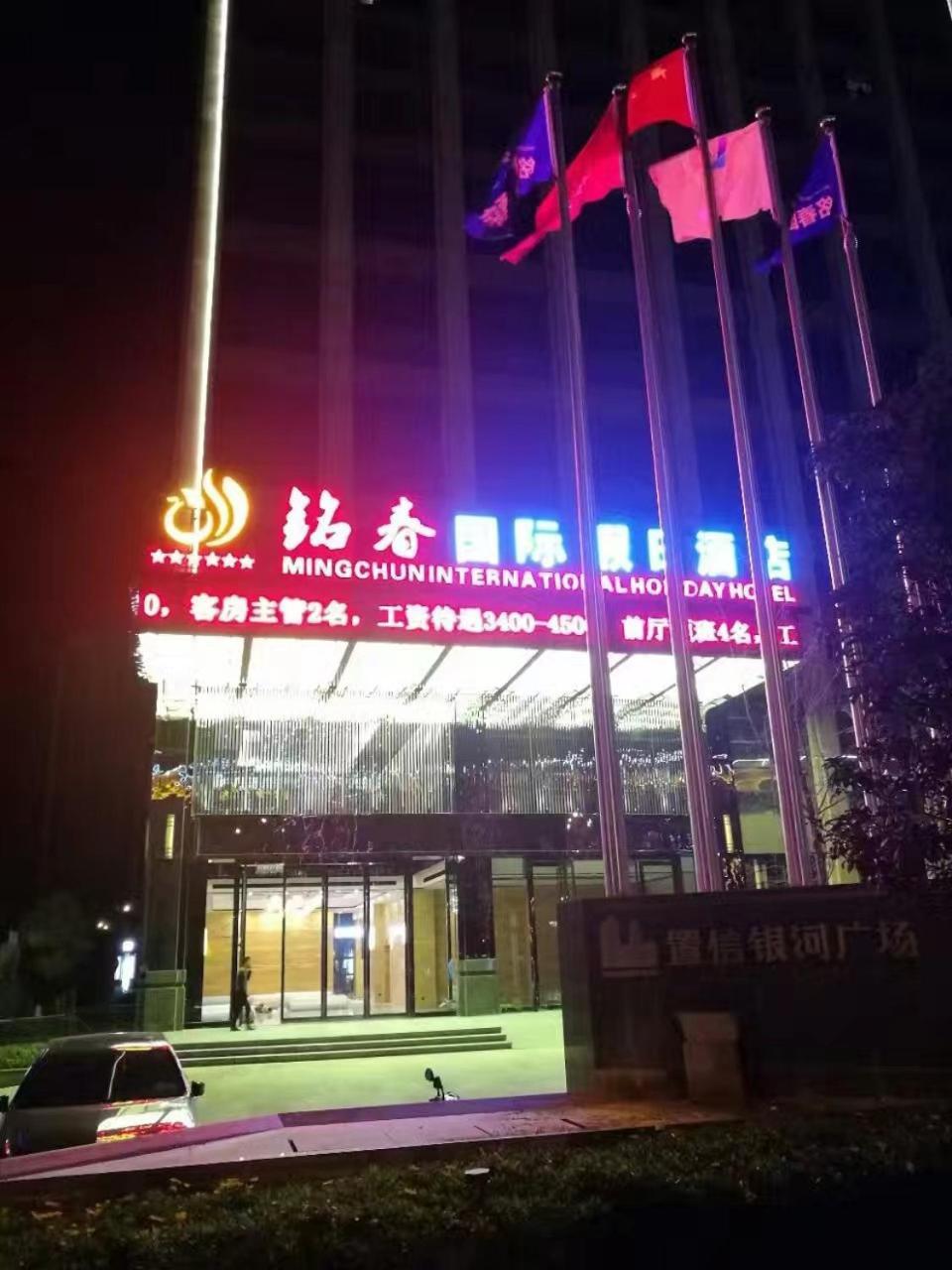 Mingchun International Holiday Hotel Kunming Dış mekan fotoğraf